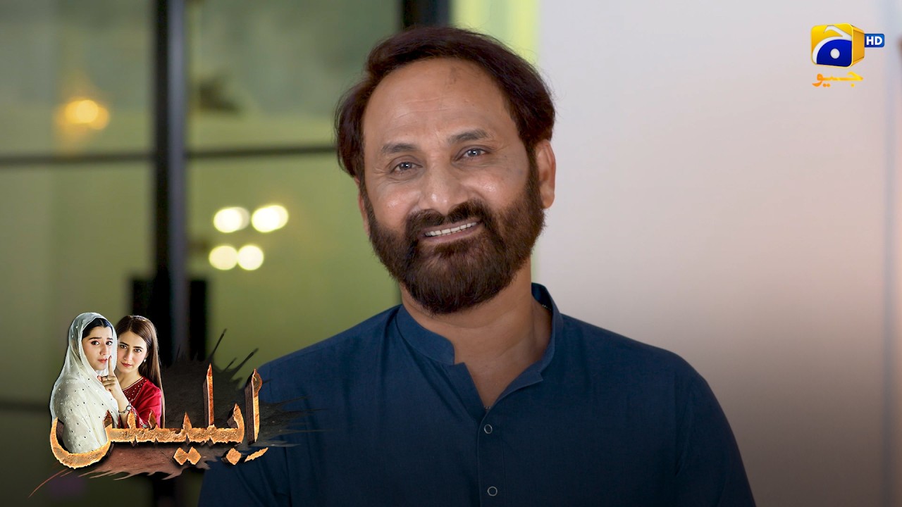 Nokar Ki Malkin Ko Dhamki || Iblees || Har Pal Geo