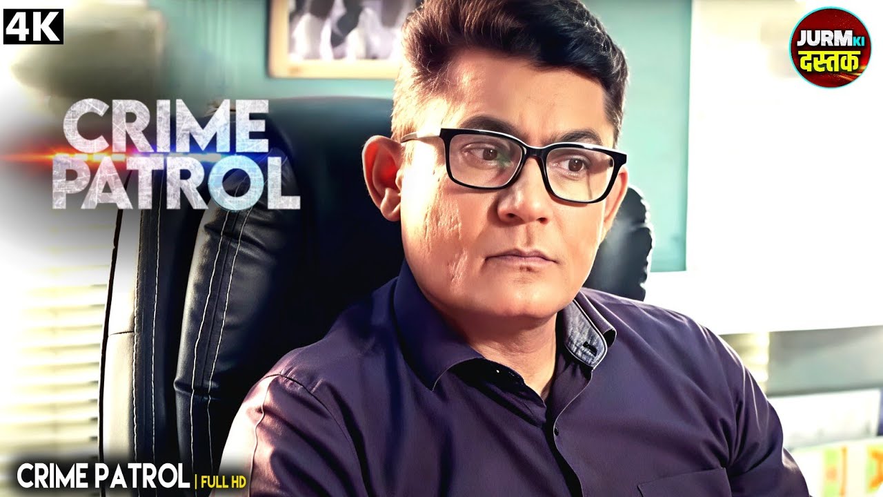 #mumbai Crime | Real Crime | Crime Patrol | Crime Show | Full Episode | Crime Alert 2025
