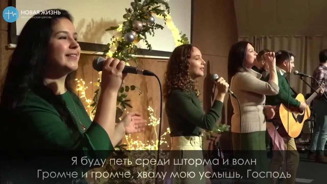 Вокресное служение | 