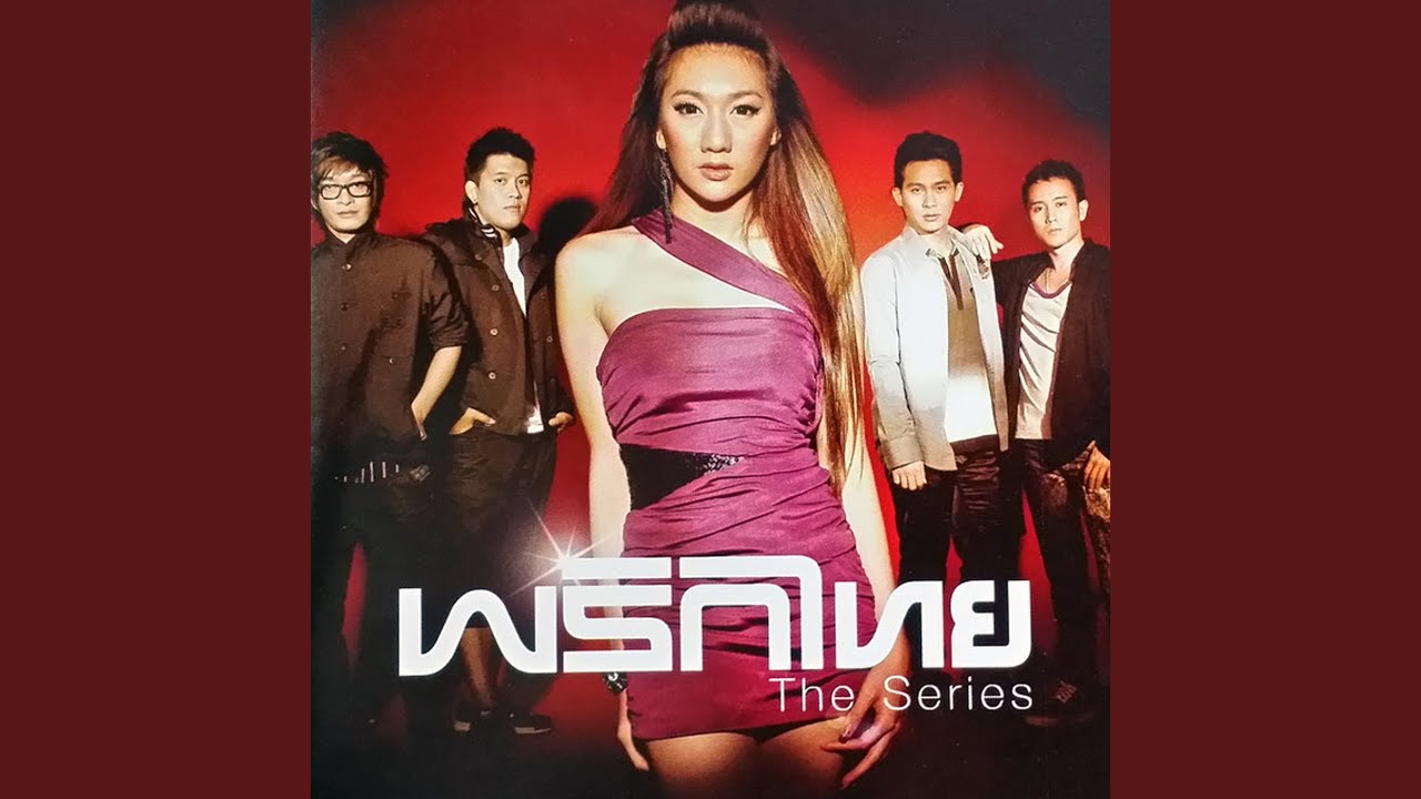 หมดอารมณ์