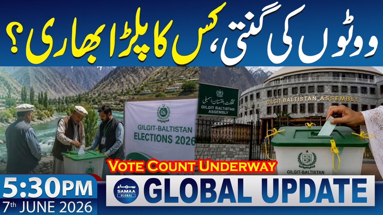 GB Elections 2026 | Vote Count Underway | Latest Updates | 5:30 PM News Update | 7 June 2026