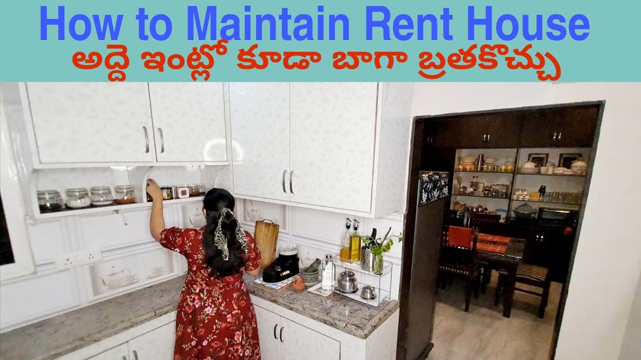 How I Maintain My Home అద్దె ఇంటిని కూడా సొంత ఇంటిలా చూసుకుంటాను