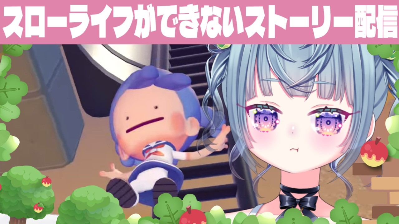 ꒰ #ぽこあポケモン ꒱ スローライフができないストーリー配信 #新人vtuber #雑談