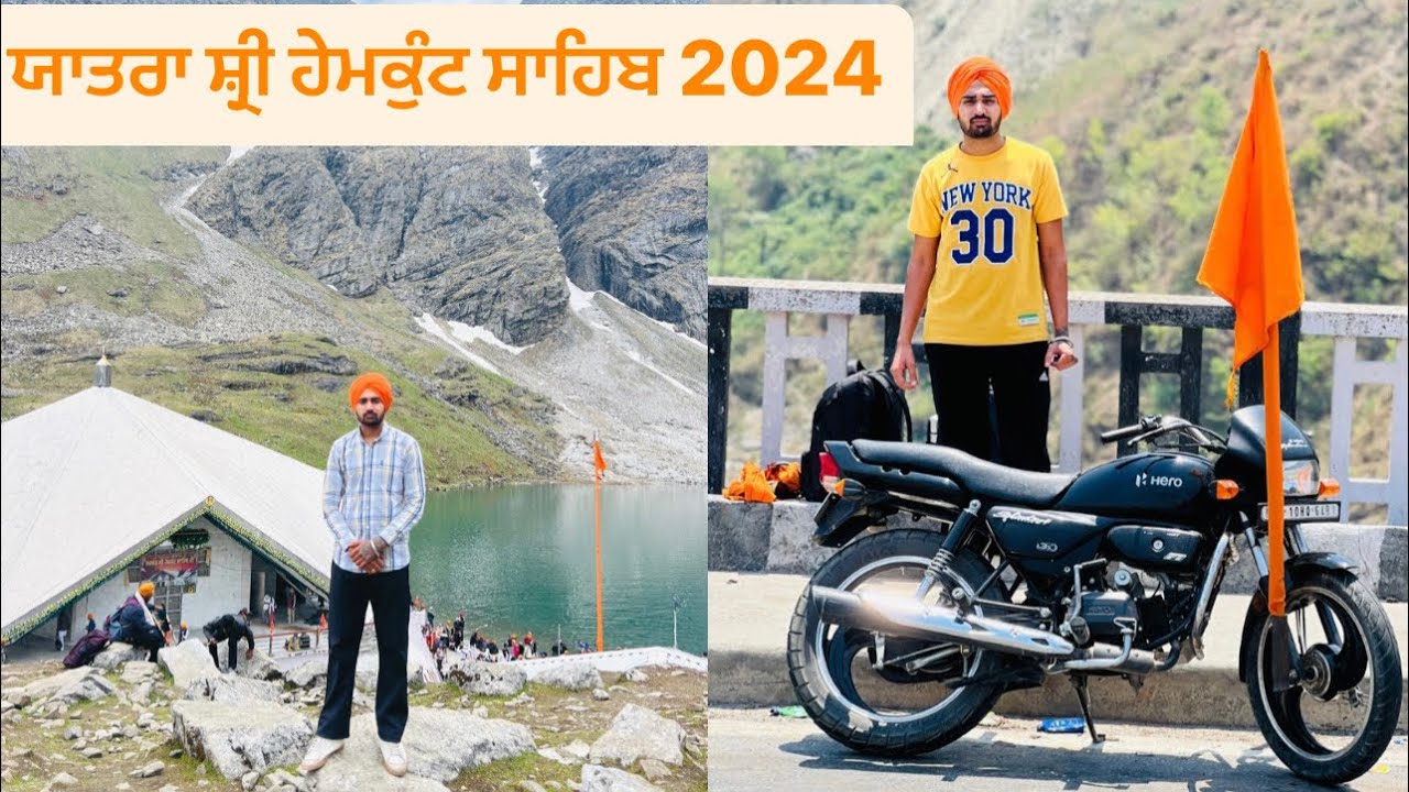 Yatra Shri Hemkunt Sahib 2024 On Bike | Punjab to Hemkund Sahib