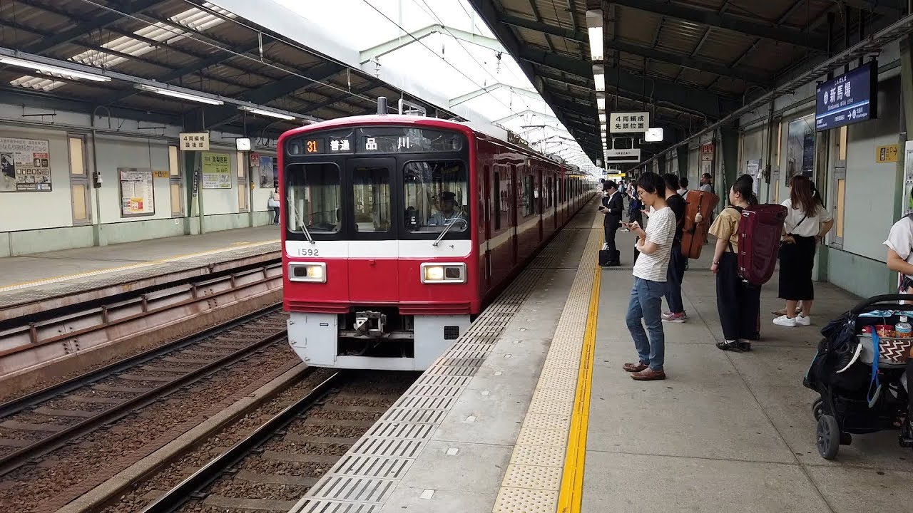 Tokyo, Japan - Shimbamba Station (2019)