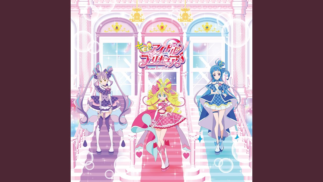 Trio Dreams (オリジナル・カラオケ)