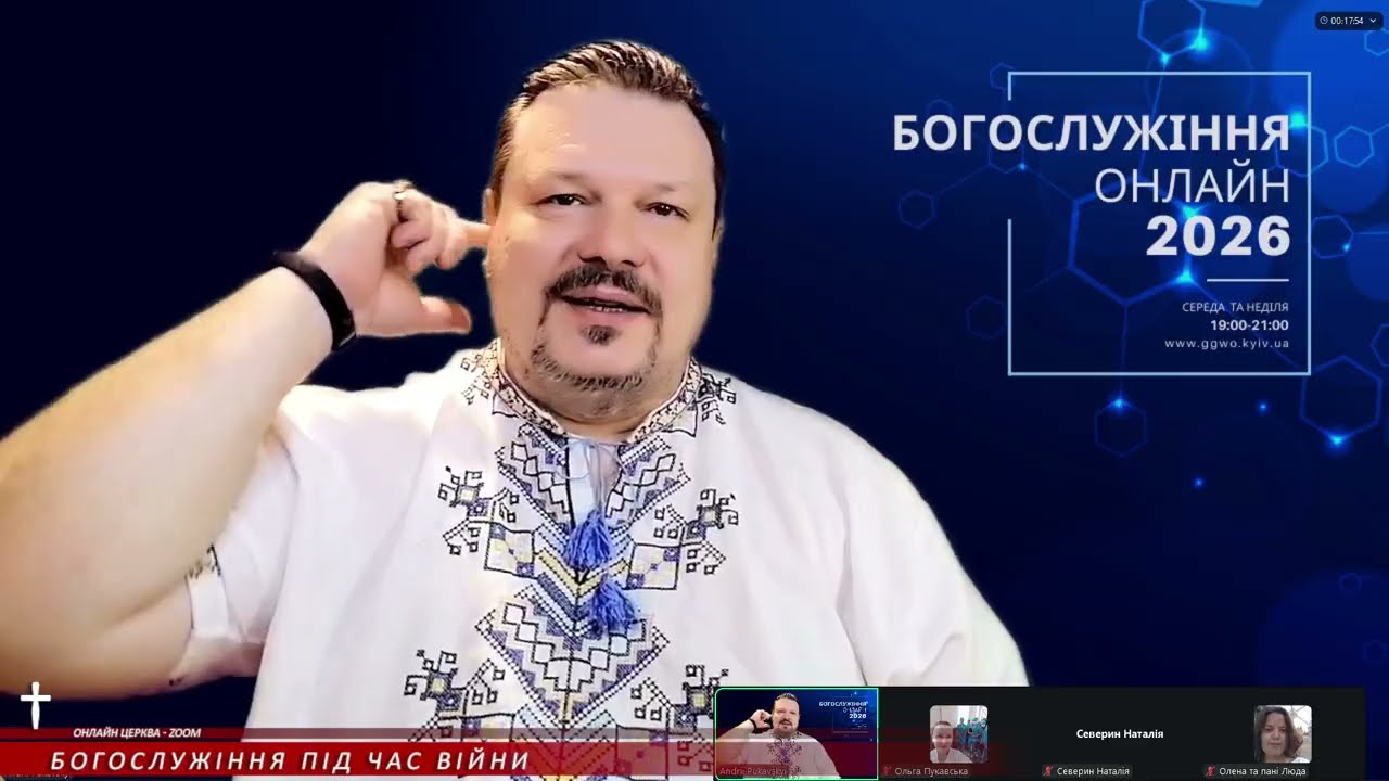 УКРАЇНА І ОБРАНИЙ НАРОД † 2026 02 11 19 06 41