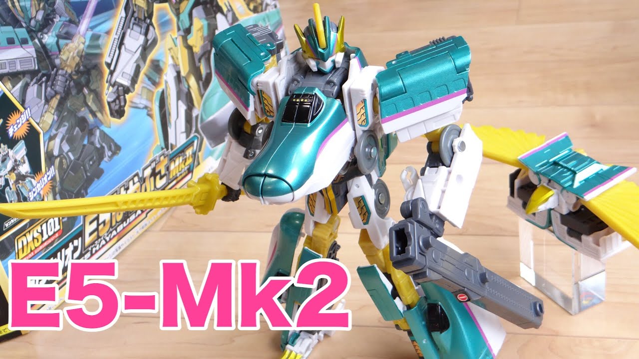 【最速レビュー】シンカリオンE5はやぶさ MkⅡにフルモデルチェンジ！上空探査機『はやぶさ』も追加！アニメ 新幹線変形ロボ シンカリオン新シーズン！