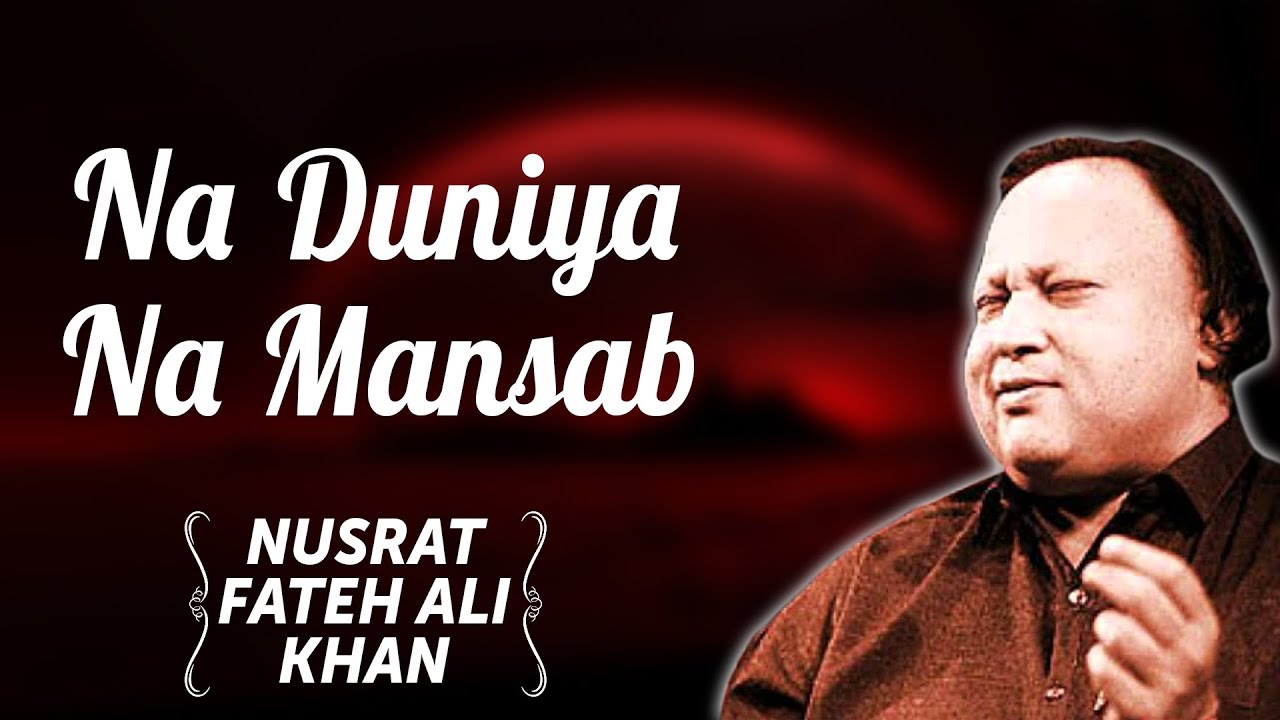 Na Duniya Na Mansab | Nusrat Fateh Ali Khan Songs | Songs Ghazhals And Qawwalis