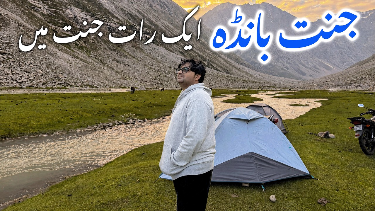Untouched Jannat Banda &mdash; Camping at a Place That Truly Feels Like Paradise | EP:24