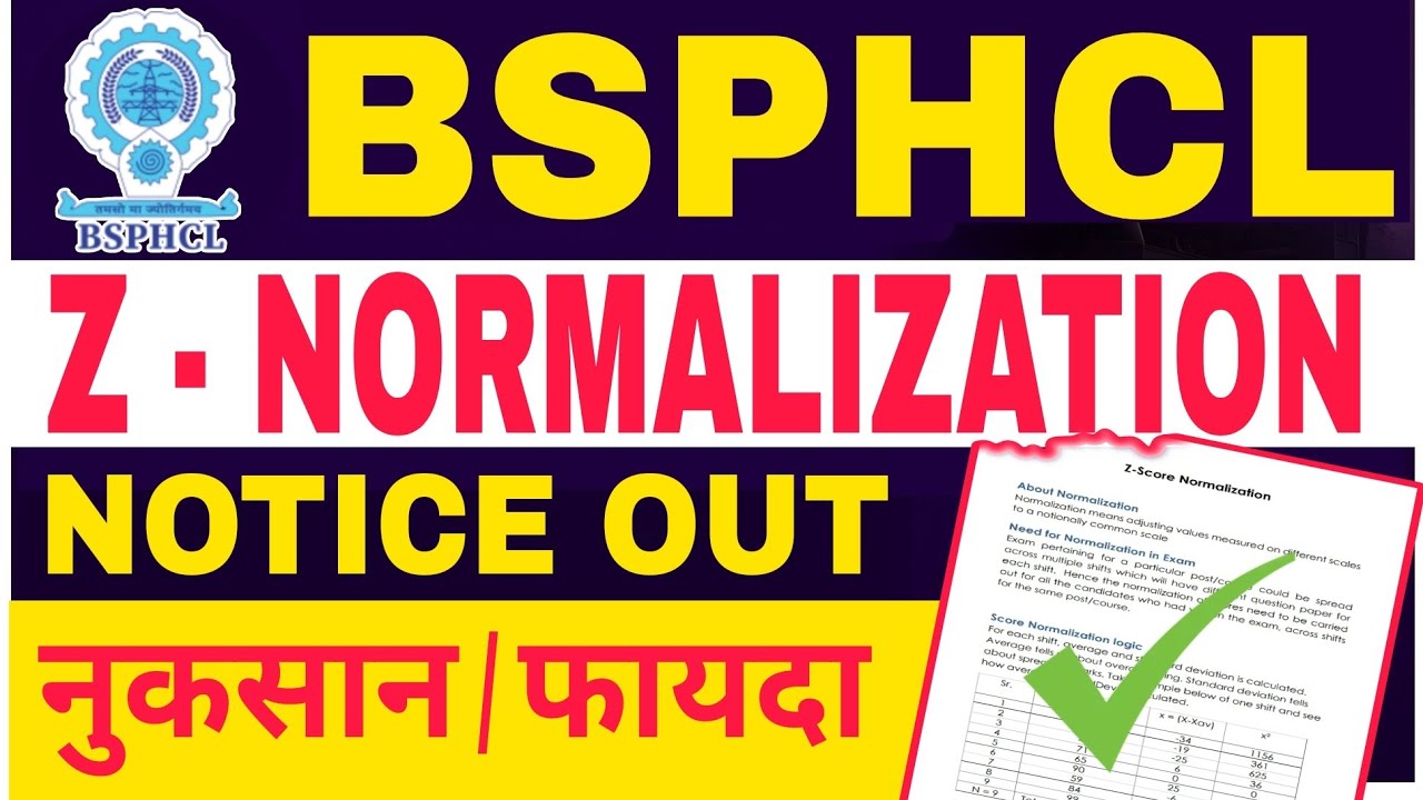 BSPHCL Z Normalization 2025 | Z Normalization Kya Hai? | Latest BSPHCL Update