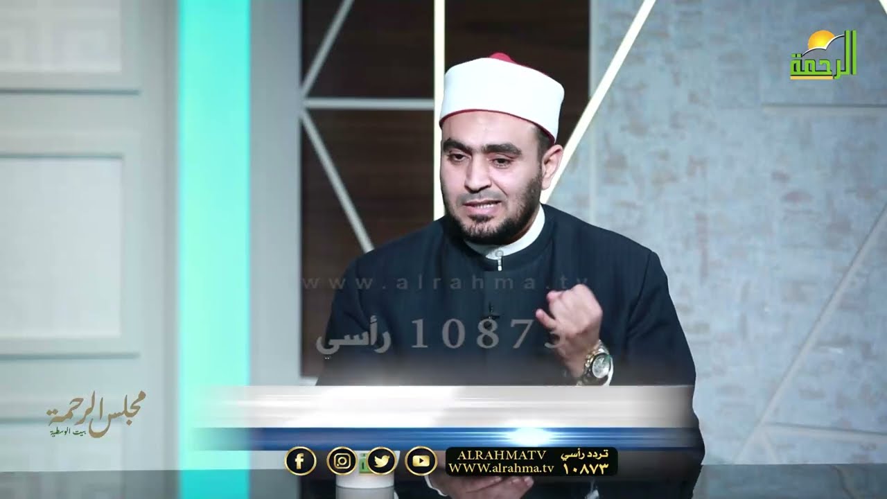 تحويل القبلة وتحويل القلوب ! مجلس الرحمة