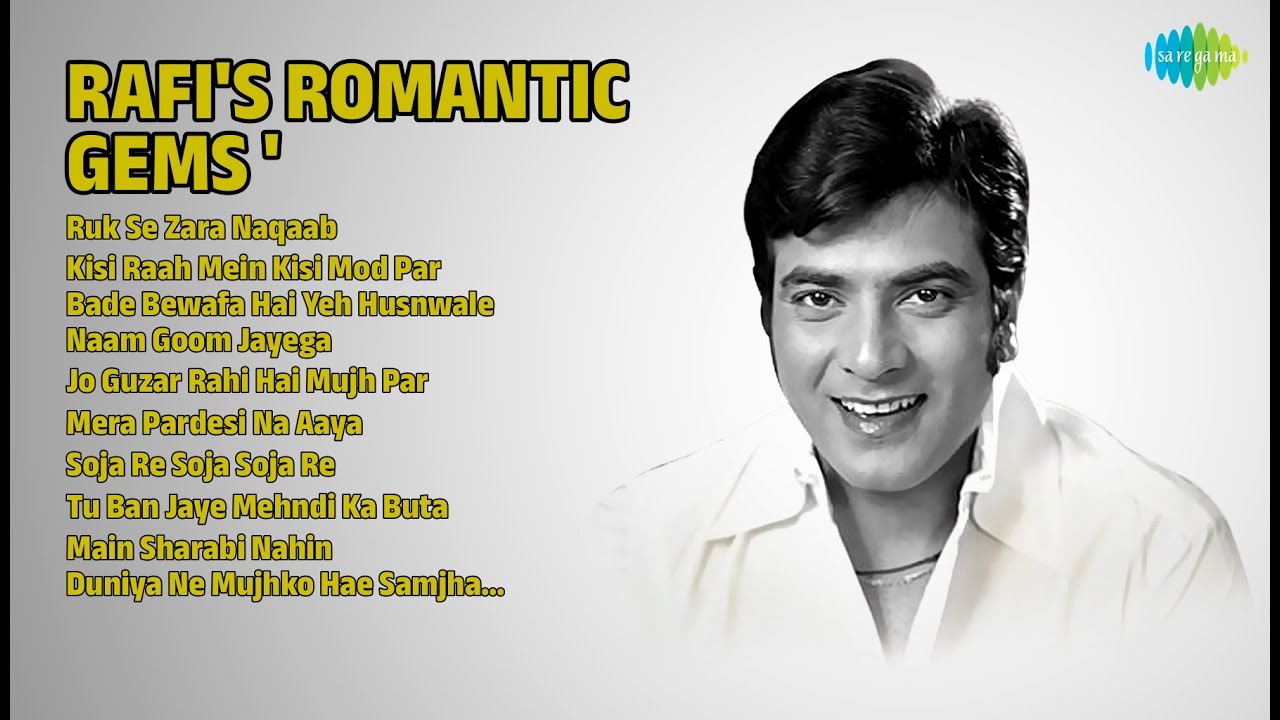 रफ़ी के रोमांटिक नगमें | Mohammed Rafi Songs | Ruk Se Zara Naqaab | Kisi Raah Mein Kisi Mod Par