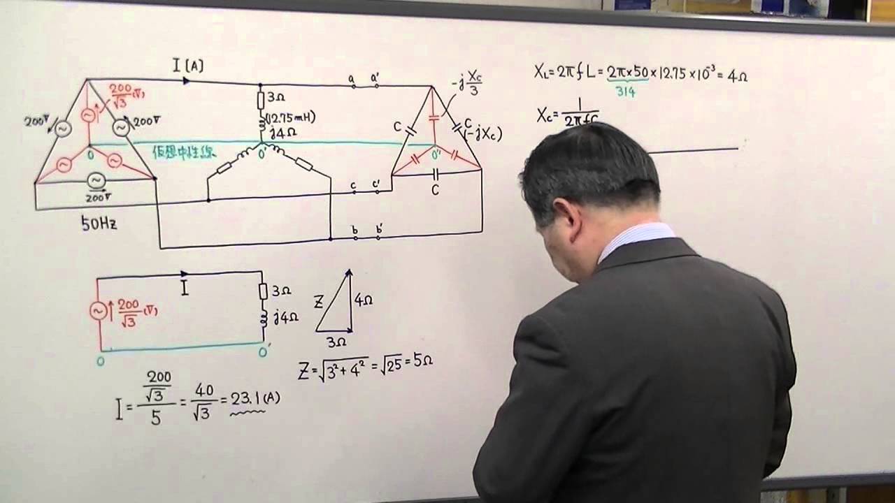 電験3種　合格の近道　理論（H16-16）