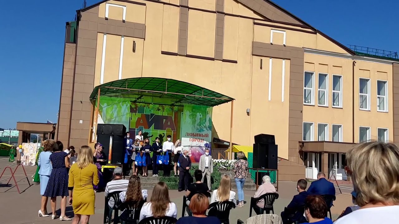 1 августа День города в Тайге