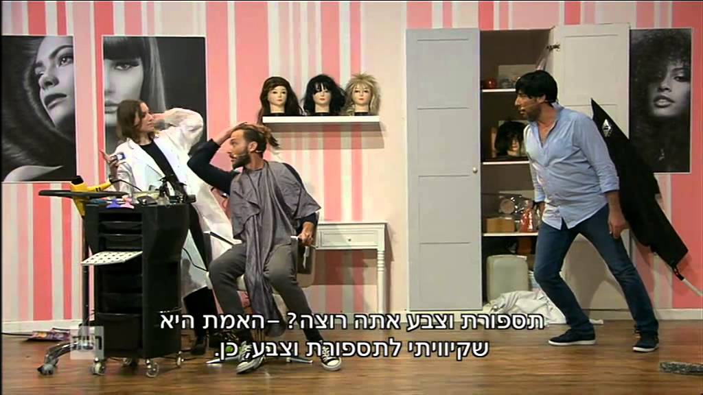 הכל הולך - הסלון העקום של אליאנה