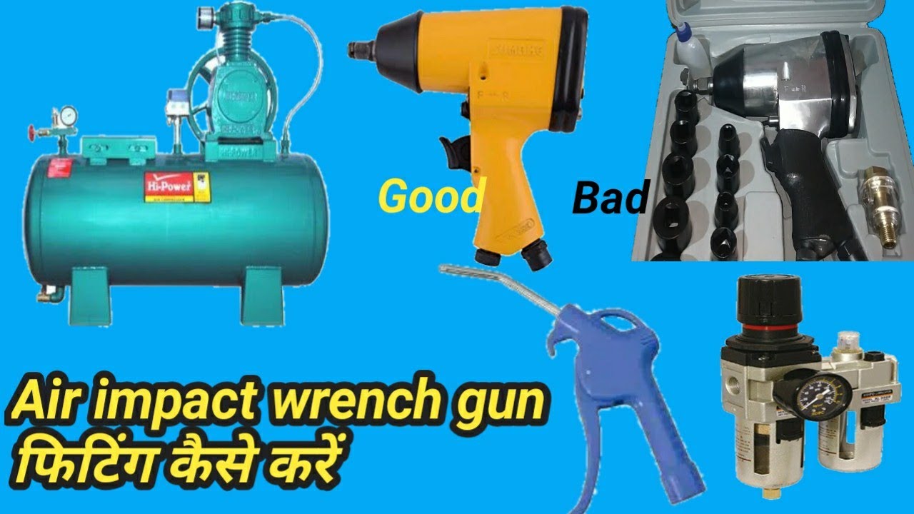Air impact wrench gun fitting/