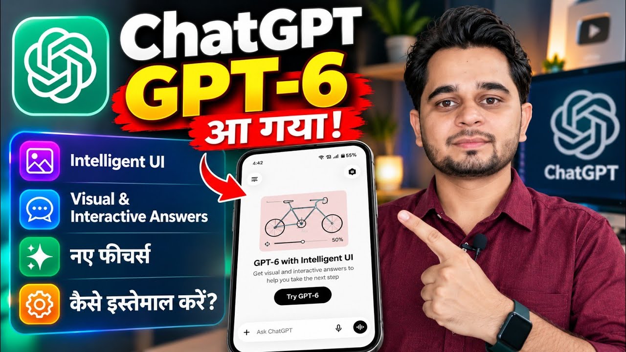 ChatGPT 6 Launced - Aadarsh Learning is live