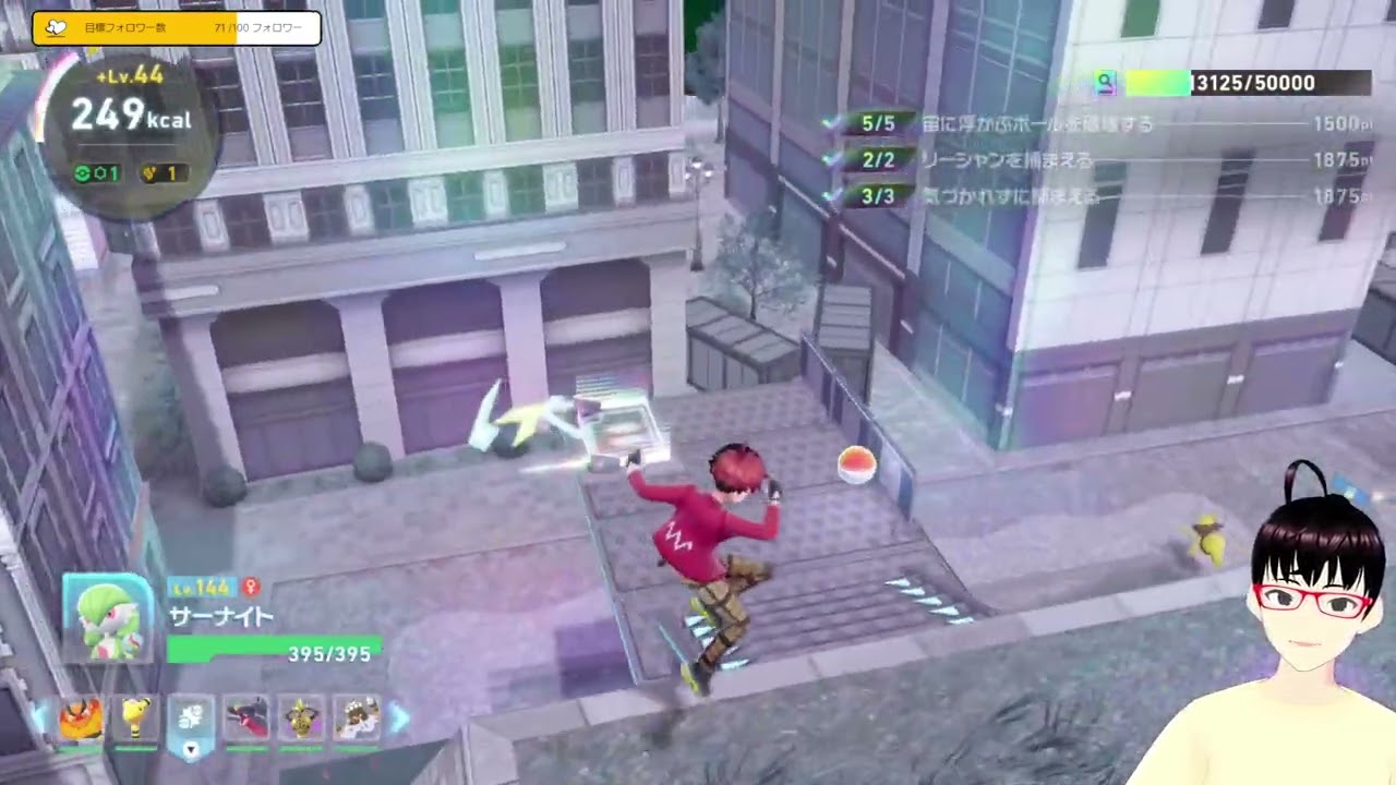 20260103[ポケモンレジェンズZ-A]M次元ラッシュをクリアしたい