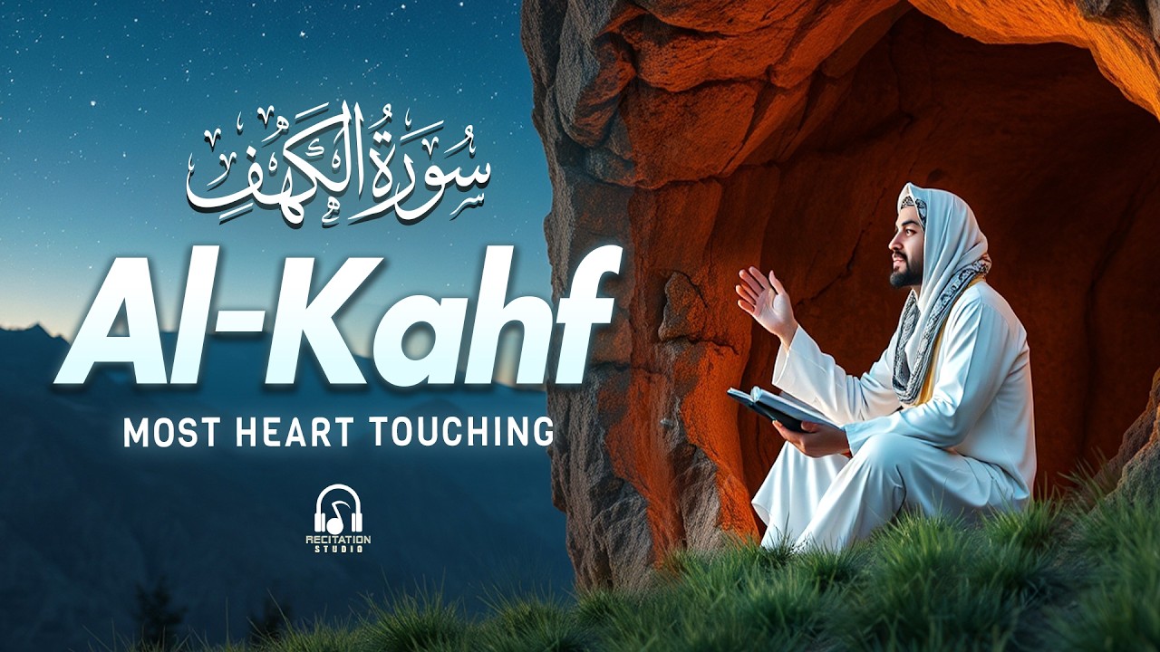 Surah Al-Kahf سورة الكهف | Calming & Heart Touching Quran Recitation (Full) @Recitation-Studio