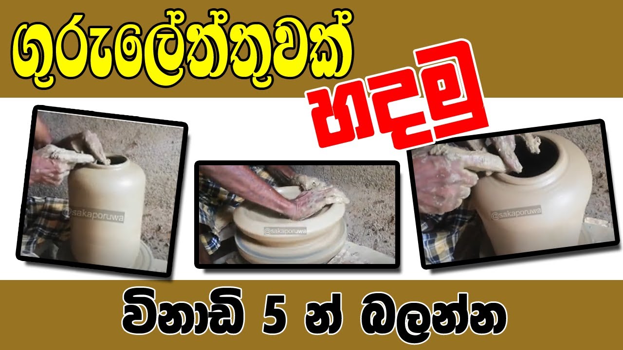 How Clay Water Dispenser Changed My Life Forever