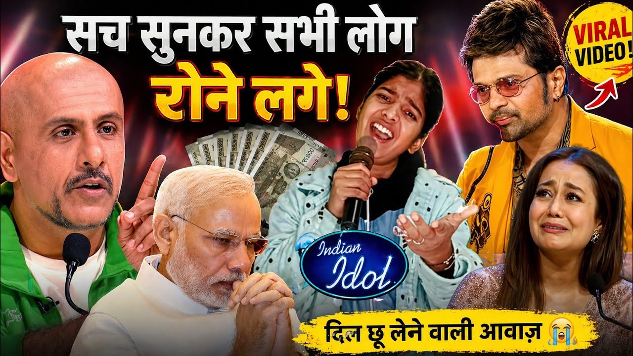 गारंटी है इस गाने को सुनकर आप रो दोगे ‪‘देखो कलयुग का भगवान रुपया कागज़ का #indianidol13​ #singing​ 