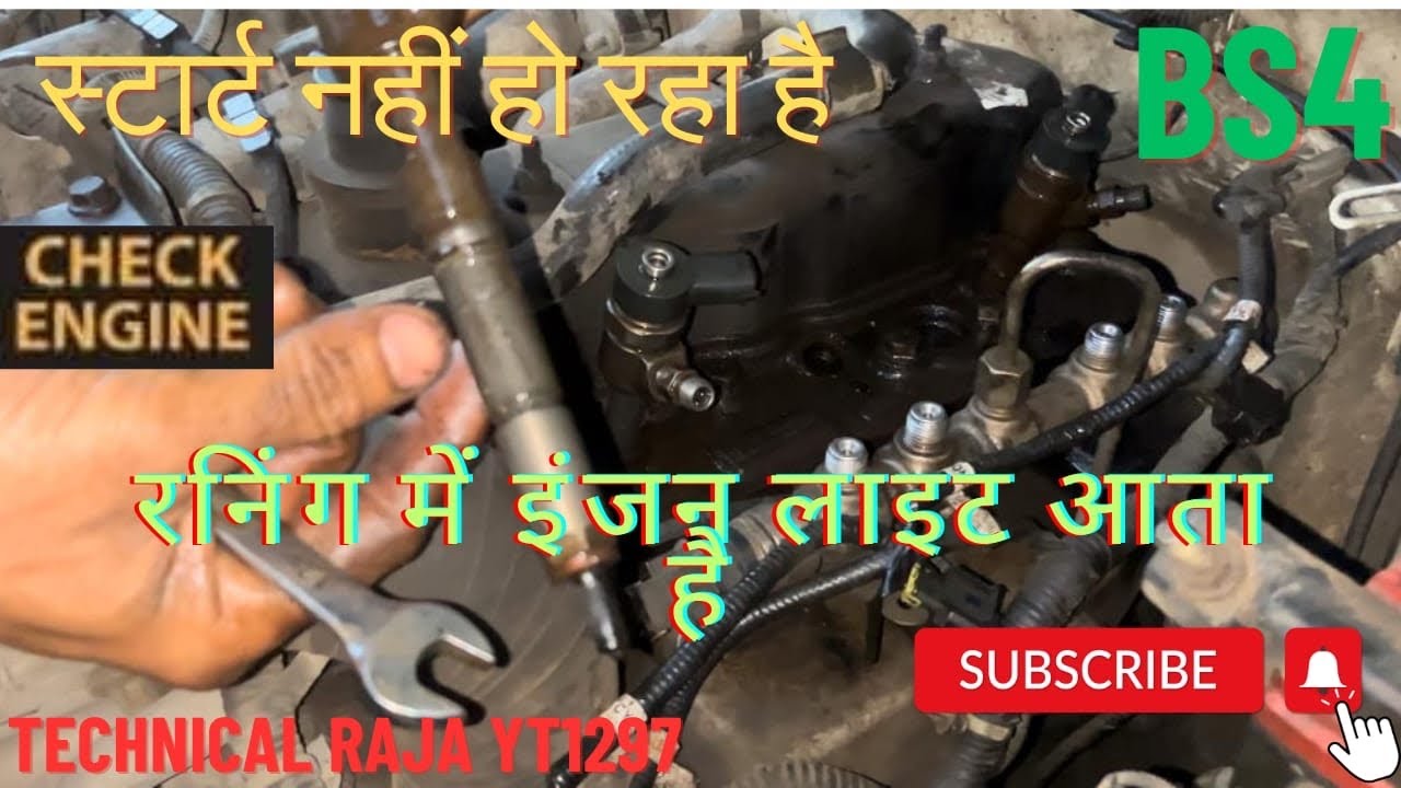 Mahindra BS4 Bolero starting problem nozzle full back running me, engine light, Jalta Hai  🛠👈￼￼￼￼