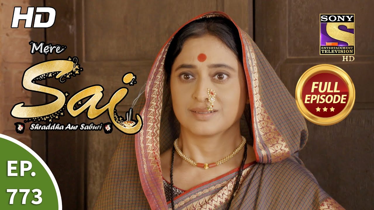 Mere Sai - Ep 773 - Full Episode - 28th December, 2020