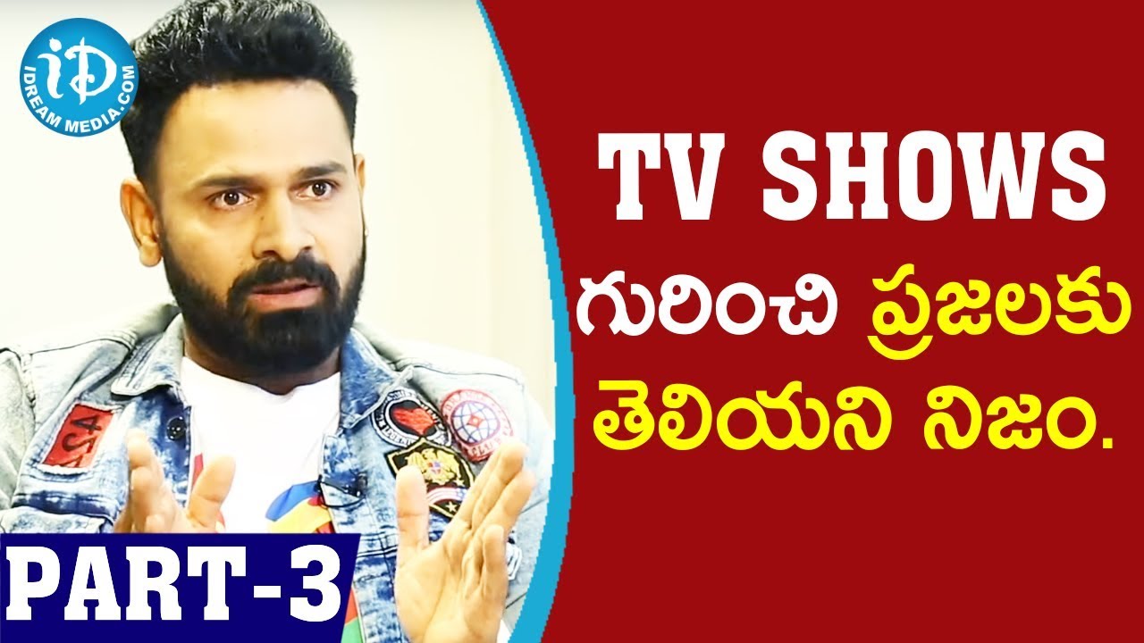 Actor Hritesh Shares His Opinion On TV Shows | Soap Stars With Anitha | iDream Movies