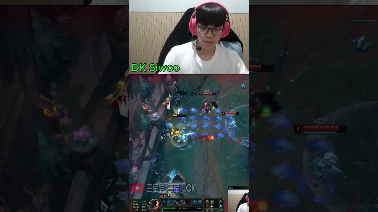 갱 당해도 죽지 않는다! DK 시우 아트록스의 소름돋는 솔킬 #shots #leagueoflegends #드레이븐장인#siwoo #dk #dksiwoo