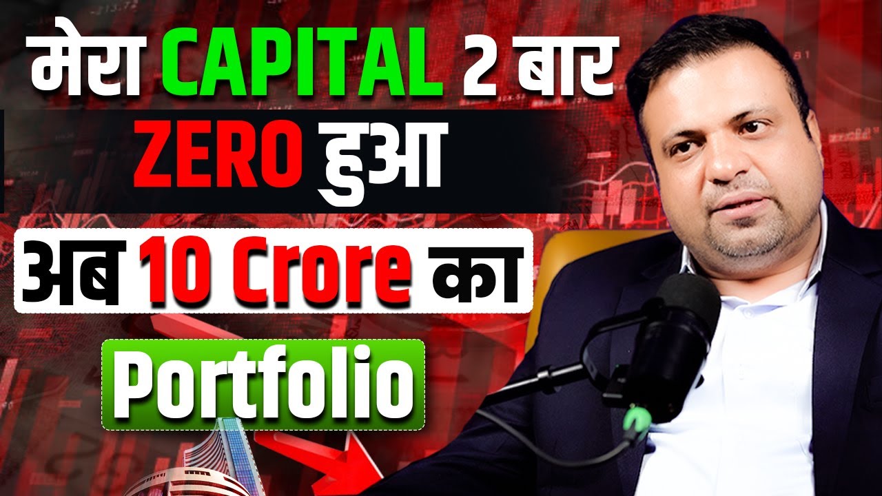 Tips to become a zero to hero trader  | Verified P&L | Vikas Vohra | Bazaar Ke Mahir | BKM