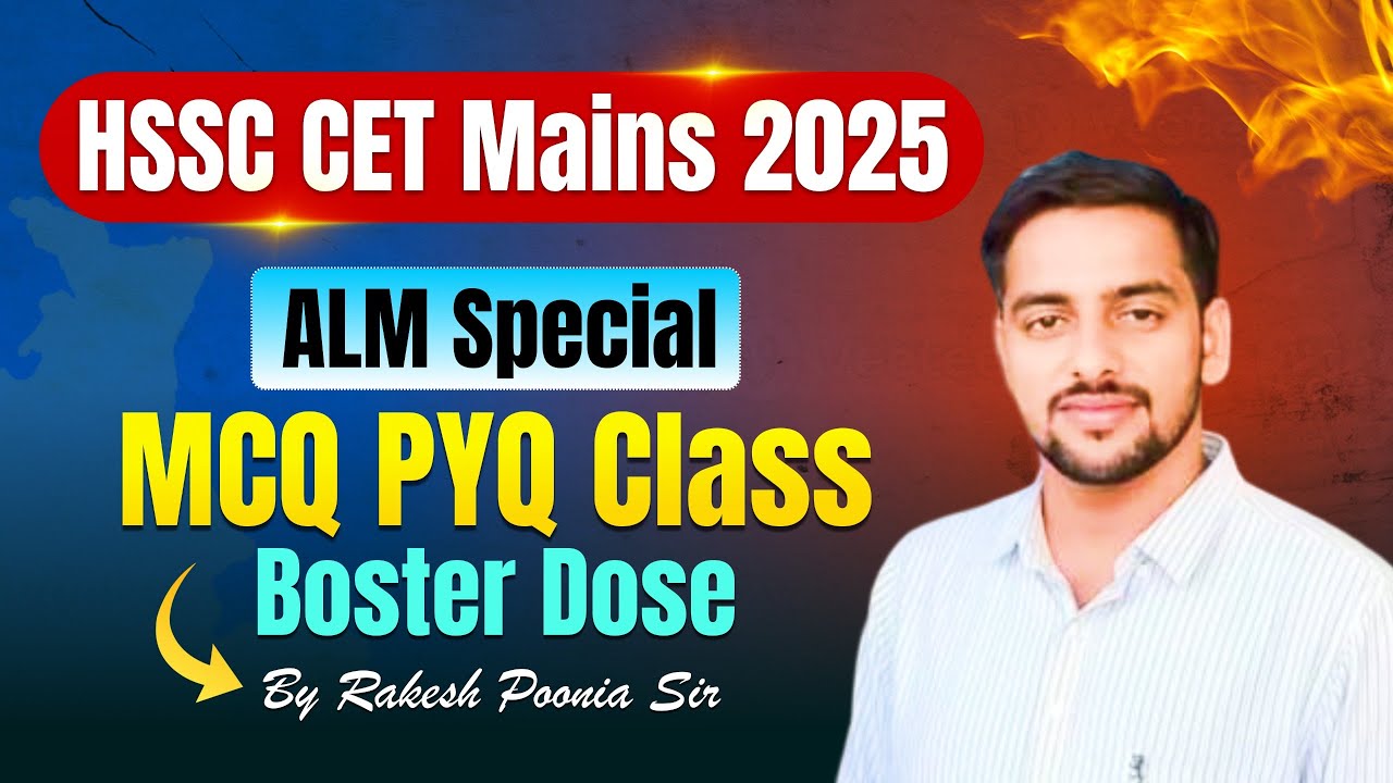 HSSC CET Mains 2025 | ALM/SA Special Class by Rakesh Poonia Sir | Full Syllabus Overview