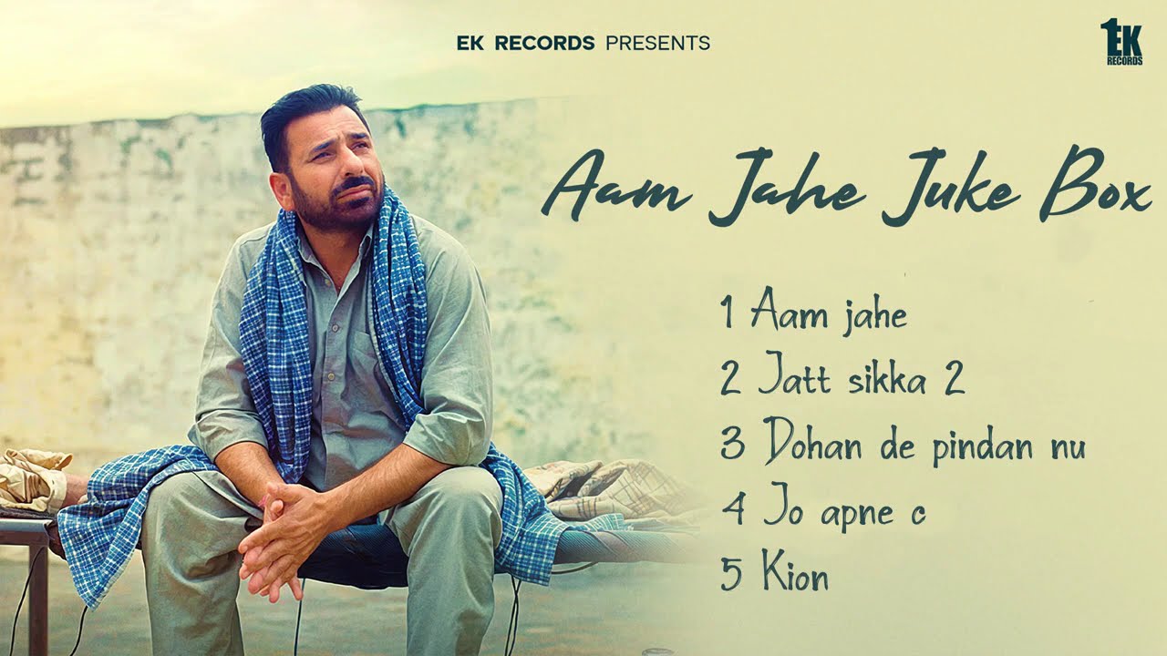 Aam Jahe | Sheera Jasvir (Jukebox) Sad Romantic Songs | Punjabi song 2025 | Punjabi song|