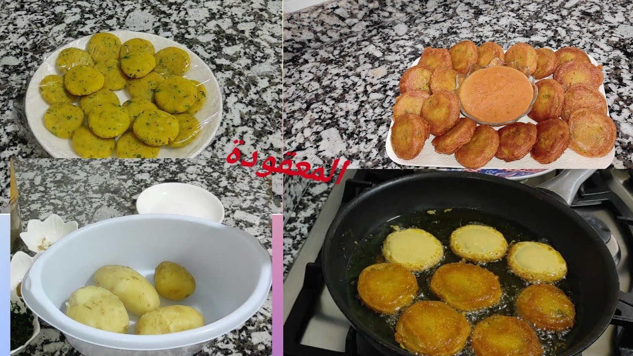 معقودة بطريقة ساهلة كتجي لذيذة 😋مغديش تبقاي تشريها من على برة 👌💯😋 