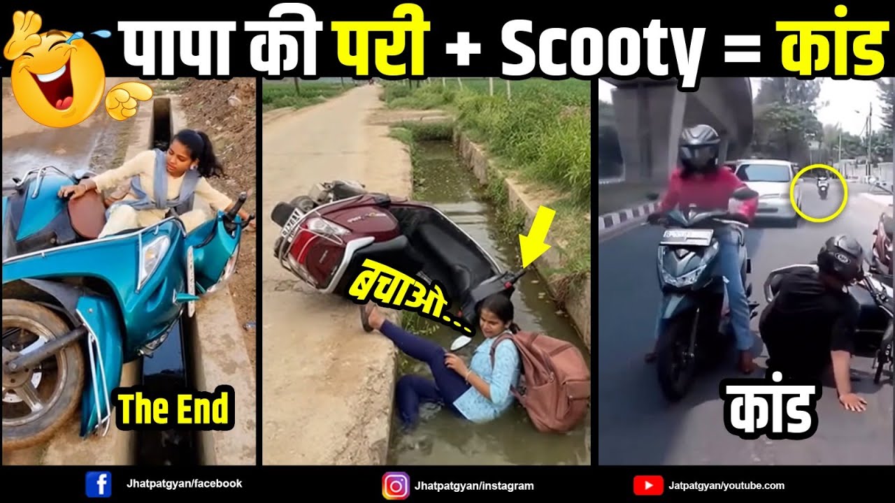 Papa Ki Pari + Scooty = Kand 💀 हंसते हंसते पागल हो जाओगे  🤯 Papa ki pari day by day