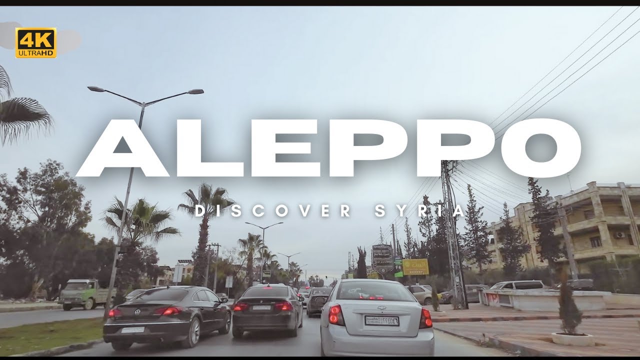 جولة في أجمل شوارع حلب 21-1-2026