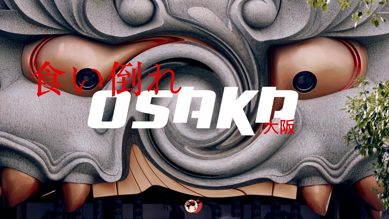 Pulse of Osaka 大阪 | Japan Cinematic Travel Film [4K]