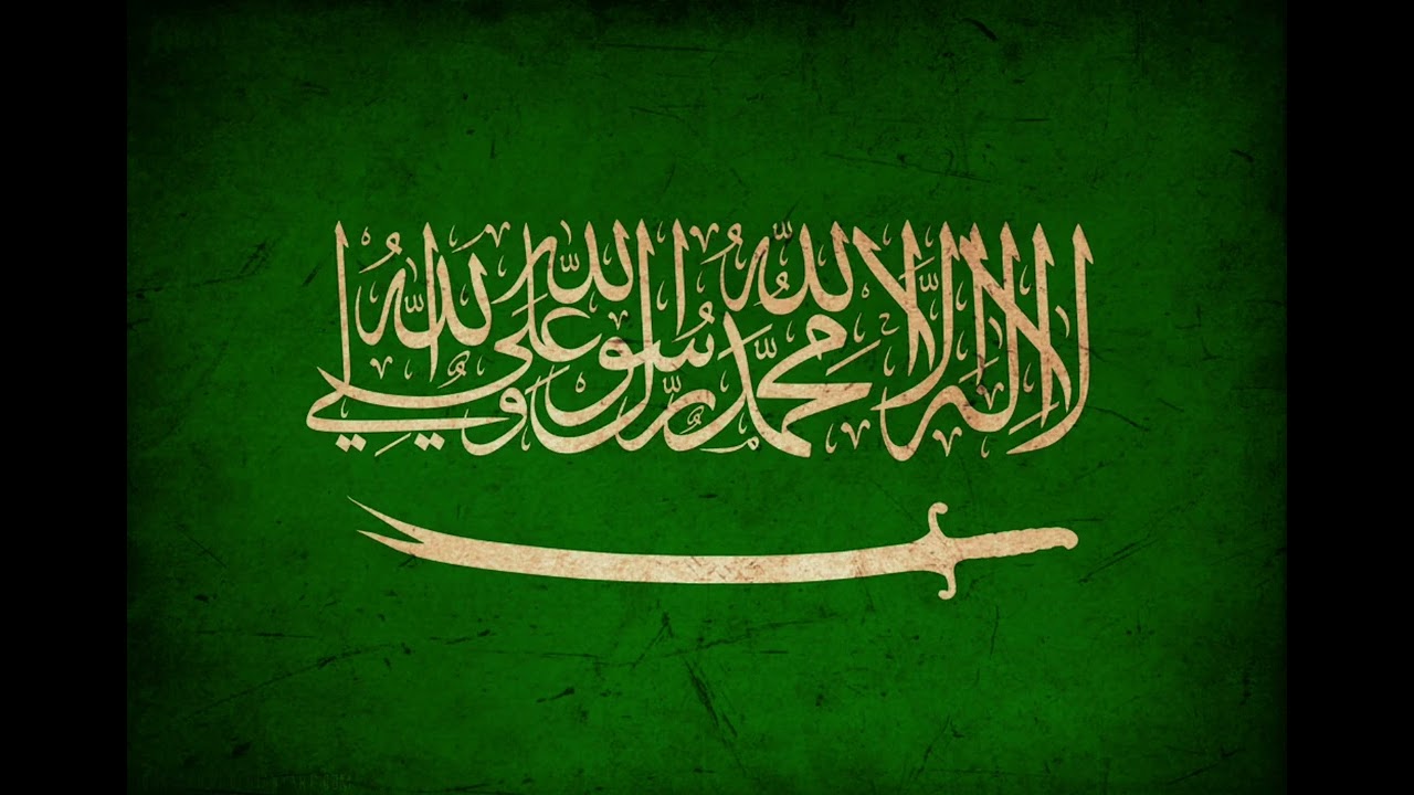 Ya Rasulullah - Nasheed recited by Iranian Naval Veterans