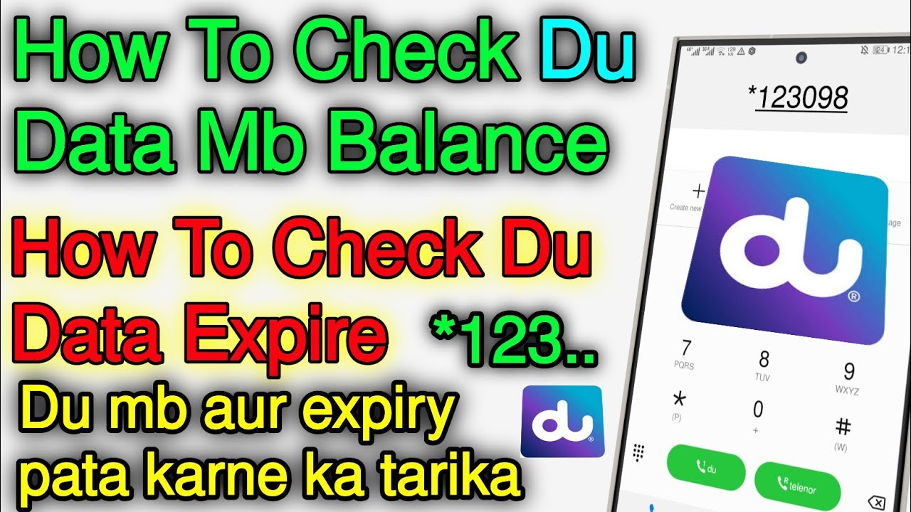 How to check du data mb | du data mb code se kaise check kare