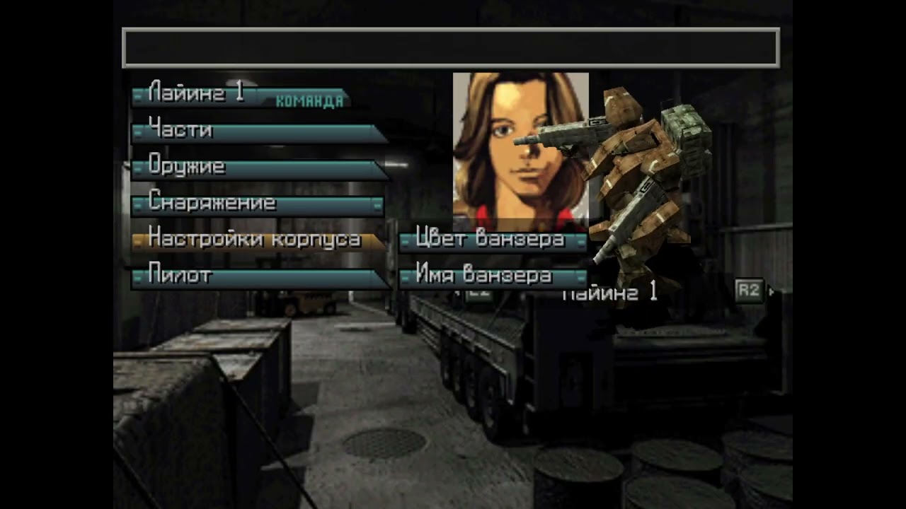 Front mission 3 remake Emma 26