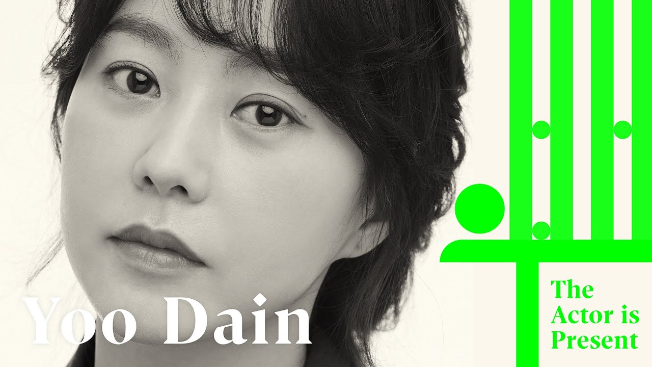 Yoo Dain | The Actor is Present | 유다인