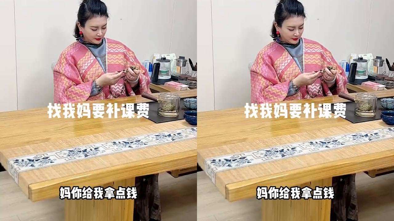 跟老妈坑小舅补课费，结果…#坑妈的娃 #剧情反转 #搞笑视频 #漏风的小棉袄