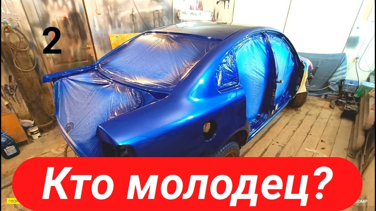 ФОЛЬКСВАГЕН ПАССАТ Б5. Заварили покрасили и не заводится.