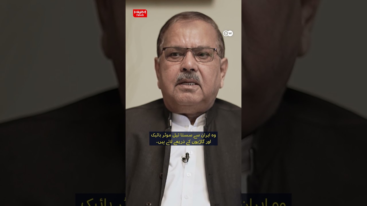 Iran war effects in Balochistan | Hum News | Pakistan