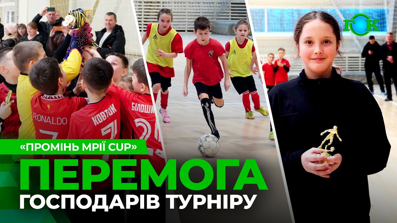 Здобули трофеї! Дівчата у грі! Перемога господарів! Емоції гравців «Юності» та «Ягуара»!