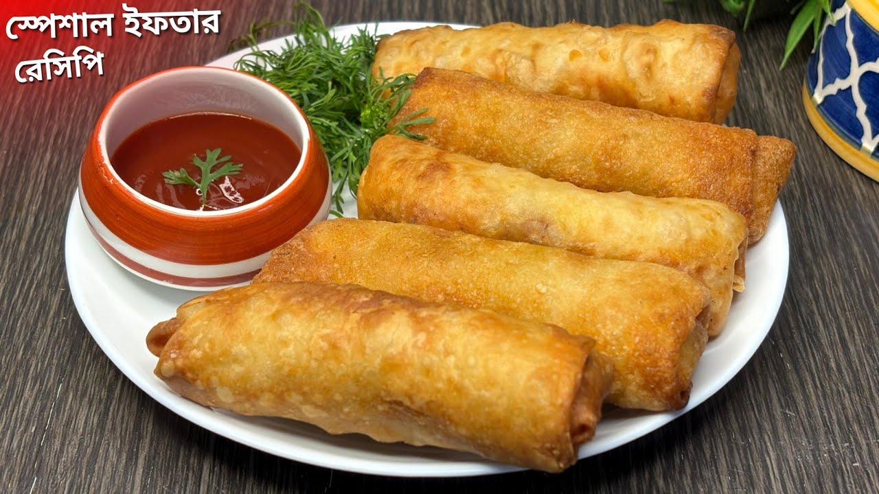 রমজান স্পেশাল মজাদার ইফতার রেসিপি যেটা দেখা মাত্রই বানাতে ইচ্ছে হবে | Iftar Recipe | Romjan Nasta