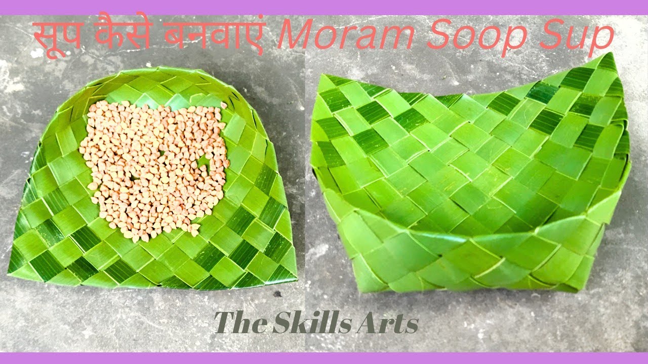 Coconut Leaf winnowing, Moram,Soop, Soup/Leaf Dustbin, Dustpan /सूप कैसे बनवाएं/Kulo /#theskillsarts