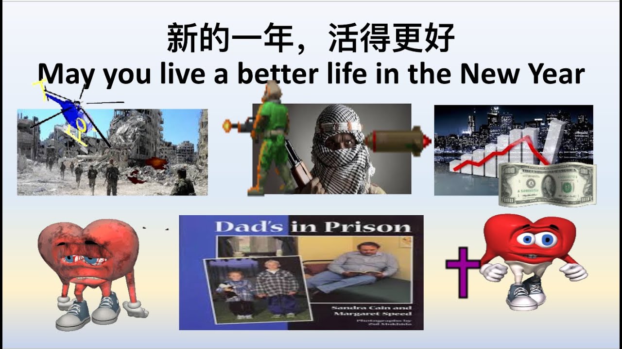 8 Feb 2026 -   新的一年，活得更好     | 孙光伟牧师