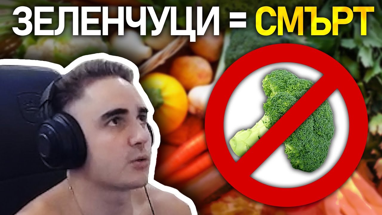 🥦 @MeLeBron мрази ЗЕЛЕНЧУЦИТЕ