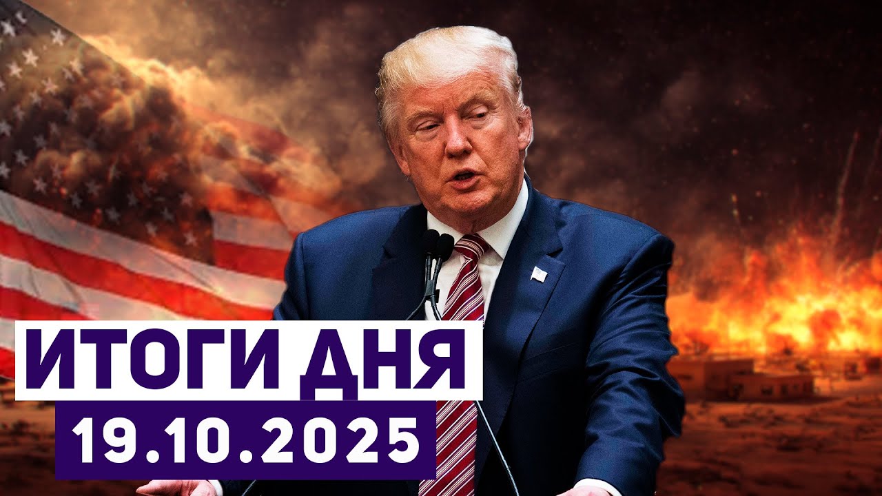 Новости Израиля. Перемирие под угрозой: ХАМАС нарушил соглашение, Израиль отвечает ударами